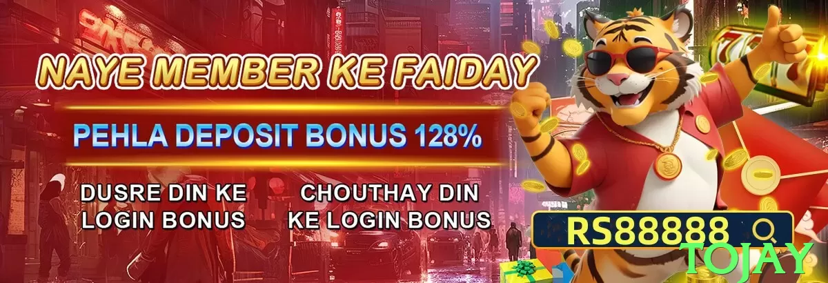 tojay interface sample - 3